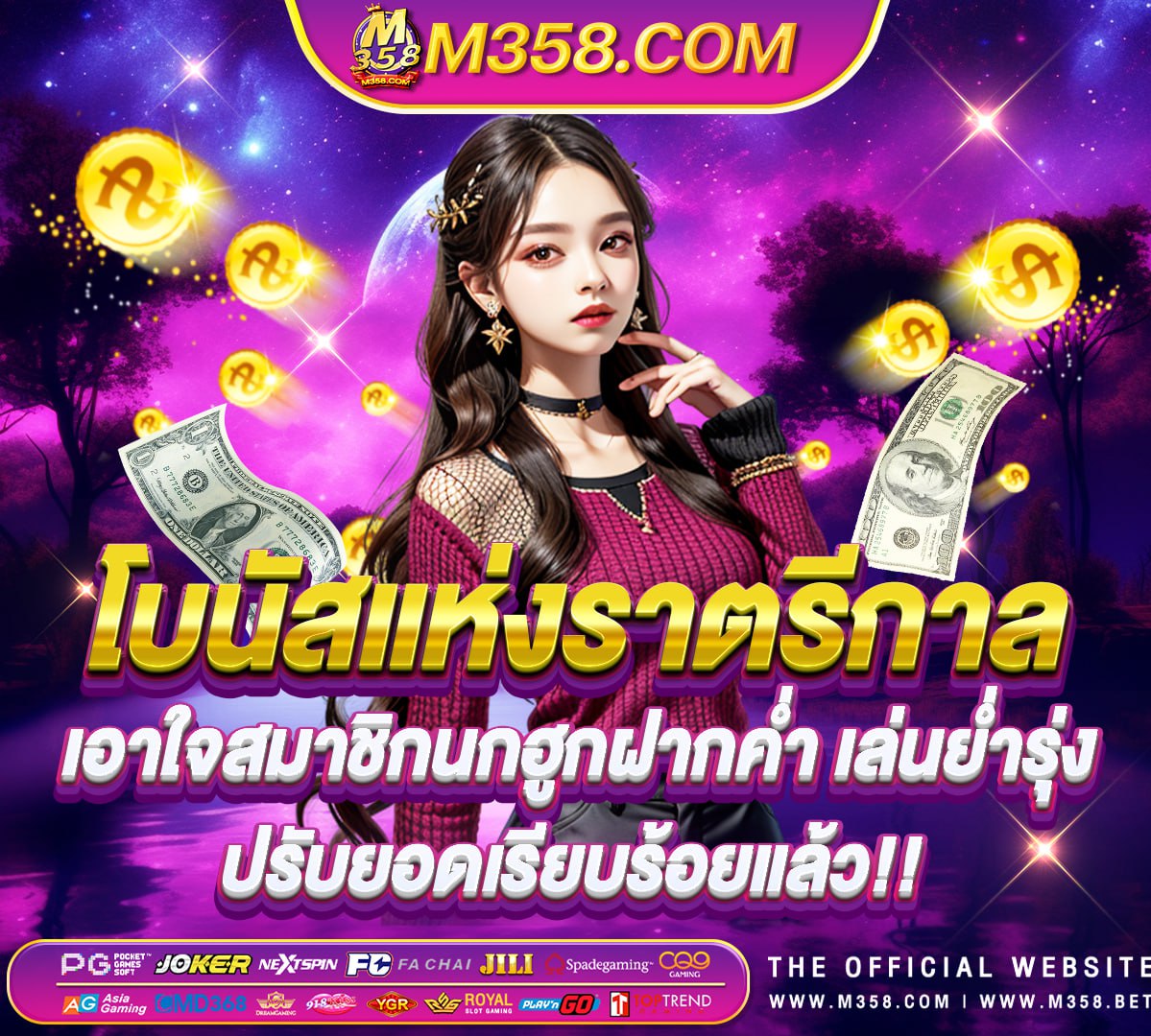 mm88fc ทางเขา pgslot pg bkk cnx